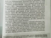Мединский рассказал о дополнительном пособии по военной истории для