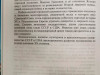 Мединский рассказал о дополнительном пособии по военной истории для