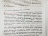 Мединский рассказал о дополнительном пособии по военной истории для