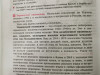 Мединский рассказал о дополнительном пособии по военной истории для
