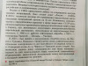 Мединский рассказал о дополнительном пособии по военной истории для
