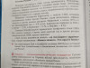 Мединский рассказал о дополнительном пособии по военной истории для