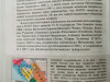 Мединский рассказал о дополнительном пособии по военной истории для
