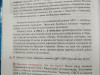 Мединский рассказал о дополнительном пособии по военной истории для