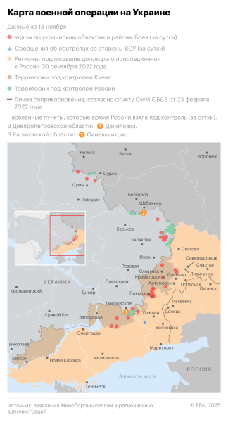 МИД Франции пообещал усилить давление на Россию из-за ударов по