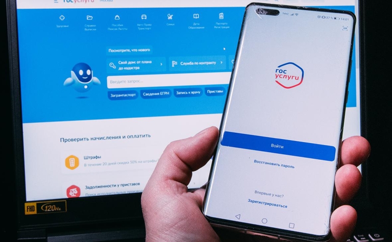 МИД предложил разрешить подтверждать аккаунт «Госуслуг» из-за рубежа