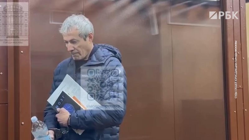 Миллиардера Мошковича отправили под арест