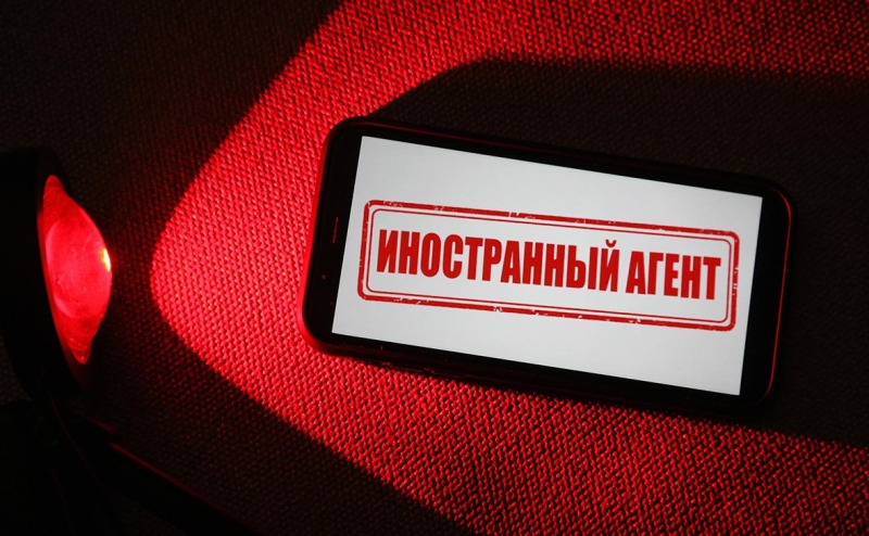 Минцифры предложило форму маркировки иноагентов для&nbsp;неиноагентов