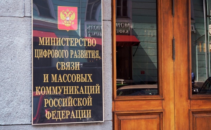 Минцифры раскрыло изменения в механизме выдачи IT-грантов