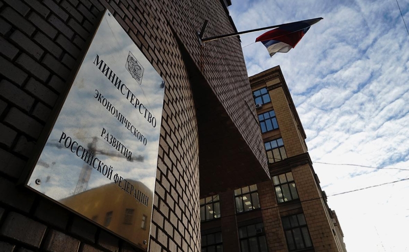 Минэк предложил заменить штрафы бизнесу за нарушения инвестициями