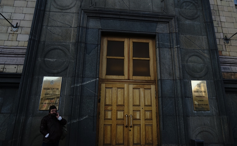 Минэкономики назвало условия для создания новой резервной валюты БРИКС