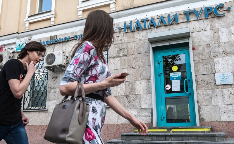 Минэкономразвития создало «дорожную карту» развития туризма до 2025