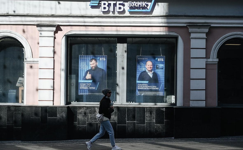 Минфин не заложил в план бюджета дивиденды от ВТБ за 2024 год