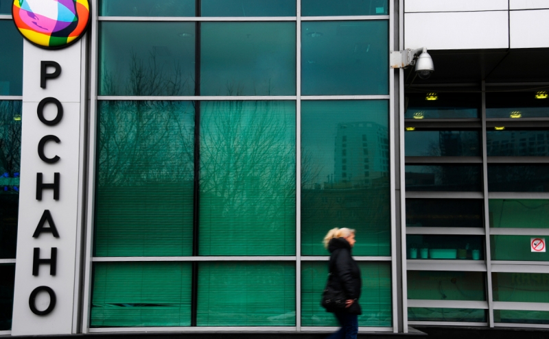 Минфин впервые прокомментировал ситуацию с долгами &laquo;Роснано&raquo;