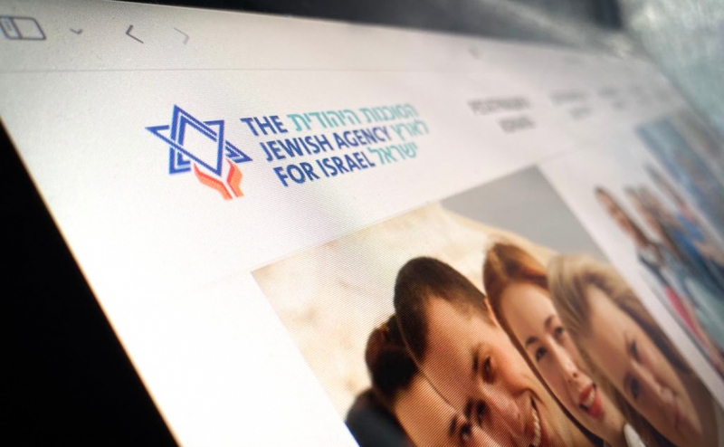 Минюст Москвы попросил ликвидировать представительство «Сохнут» в России