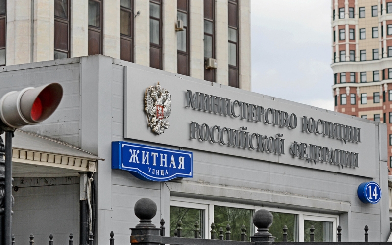 Минюст признал объединение журналистов «Четвертый сектор» иноагентом