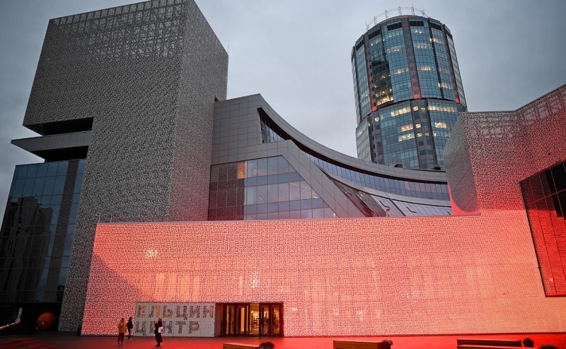 Минюст сообщил о невозможности признать Ельцин-центр иноагентом