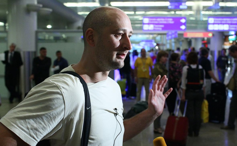 Минюст внес в реестр иноагентов Аркадия Бабченко