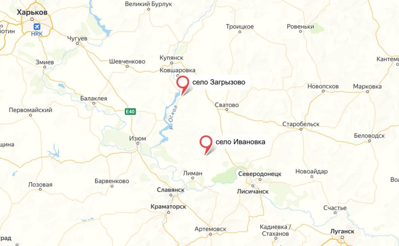 Минобороны доложило о взятии Новотроицкого под Покровском