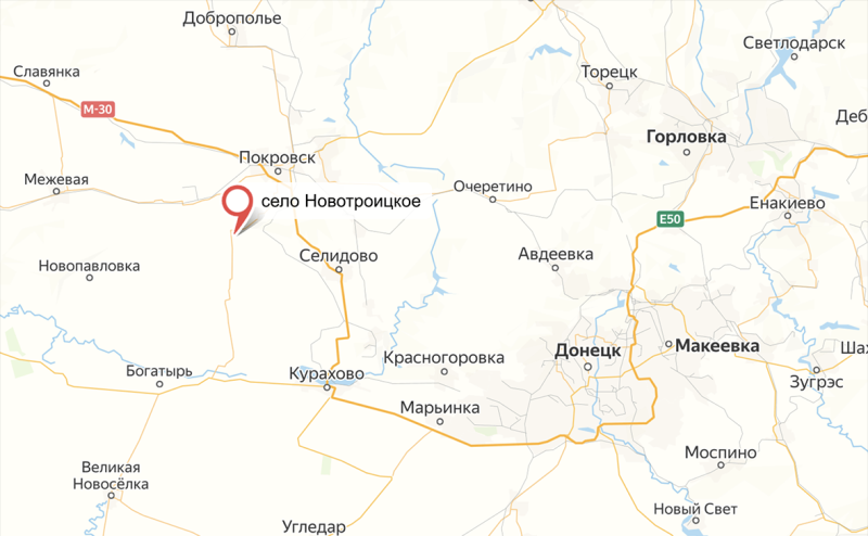 Минобороны доложило о взятии Новотроицкого под Покровском