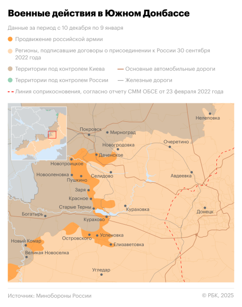 Минобороны объявило о взятии под контроль поселка Великая Новоселка