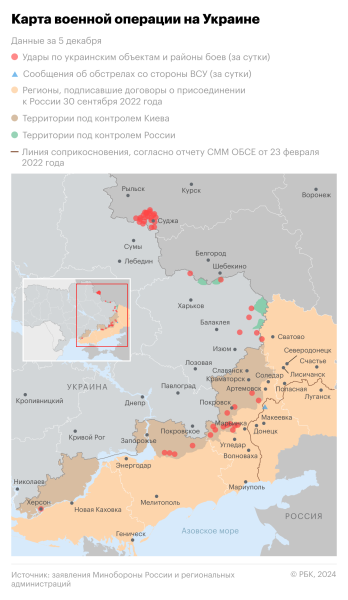 Минобороны отчиталось о взятии села Берестки в ДНР
