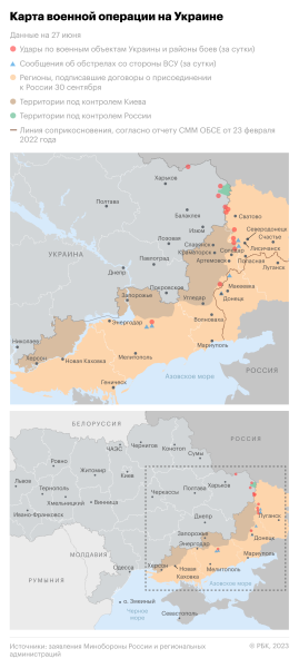 Минобороны отчиталось об ударе по командному пункту в Крамоторске