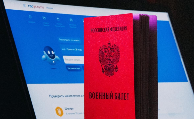 Минобороны предложило ставить на воинский учет без явки в военкомат