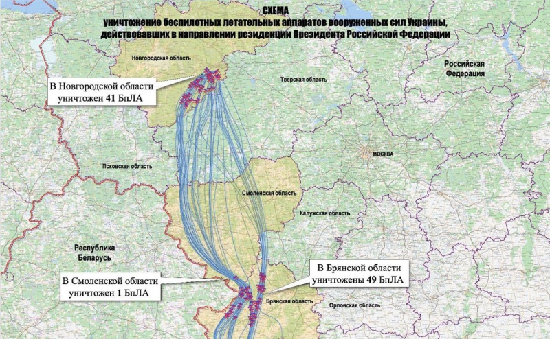 Минобороны раскрыло детали попытки украинского удара по резиденции