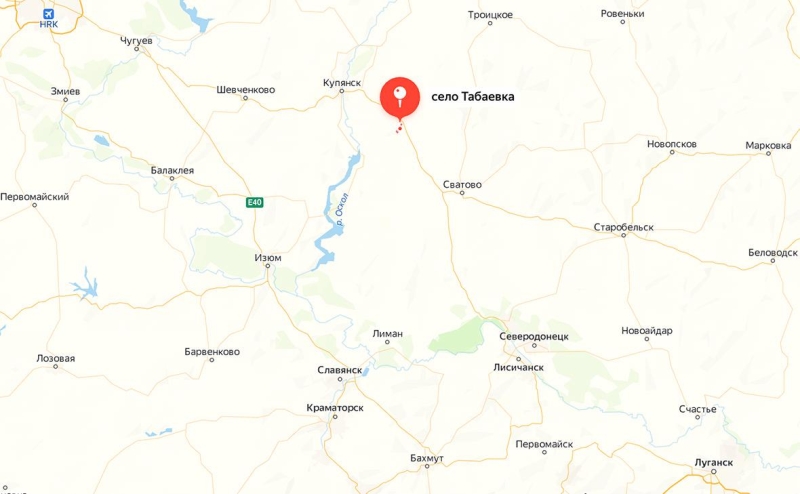 Минобороны России сообщило о взятии харьковского села Табаевка