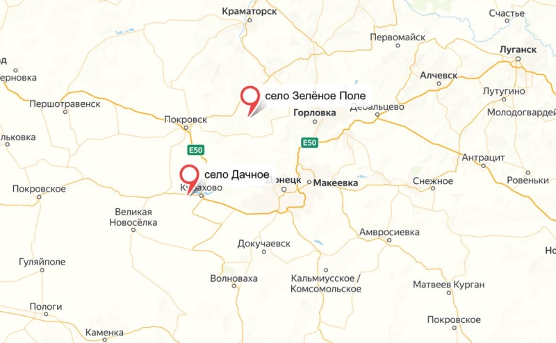 Минобороны сообщило о контроле над Березовкой в ДНР