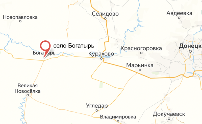 Минобороны сообщило о контроле над Богатырем в ДНР