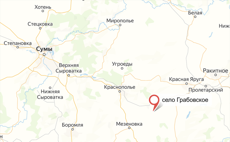 Минобороны сообщило о контроле над Грабовским в Сумской области