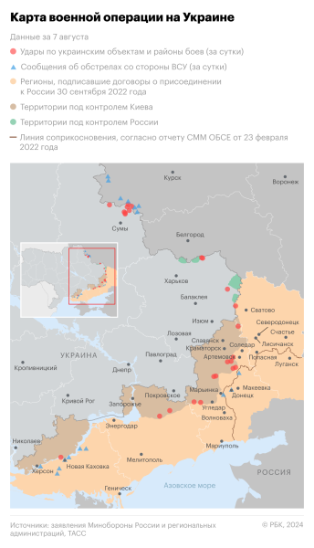 Минобороны сообщило о переброске военной техники в Курскую область