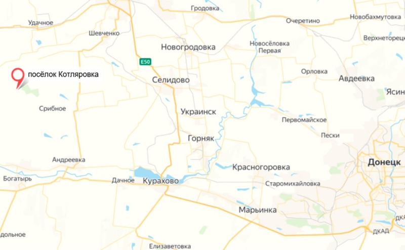 Минобороны сообщило о взятии населенного пункта Котляровка в ДНР