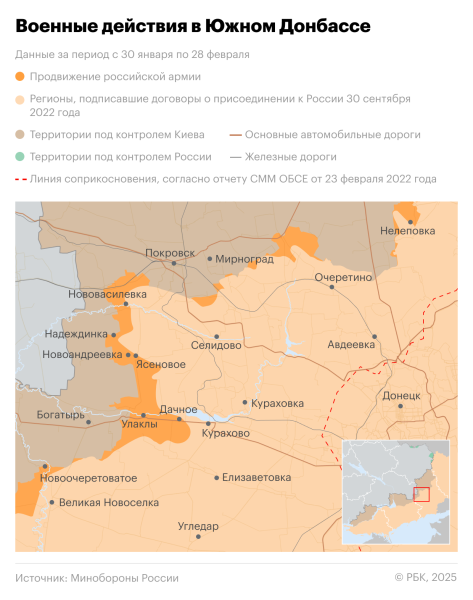 Минобороны сообщило о взятии под контроль Андреевки в ДНР