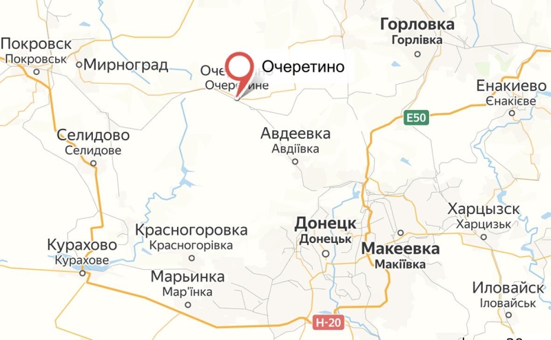 Минобороны сообщило о взятии под контроль Очеретино