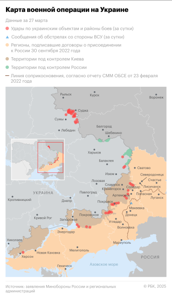 Минобороны сообщило о взятии под контроль Пантелеймоновки и Щербаков