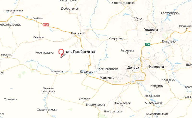 Минобороны сообщило о взятии под контроль Преображенки в ДНР