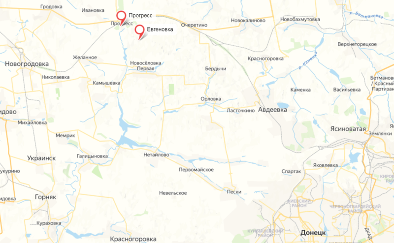 Минобороны сообщило о взятии под контроль сел Прогресс и Евгеновка в