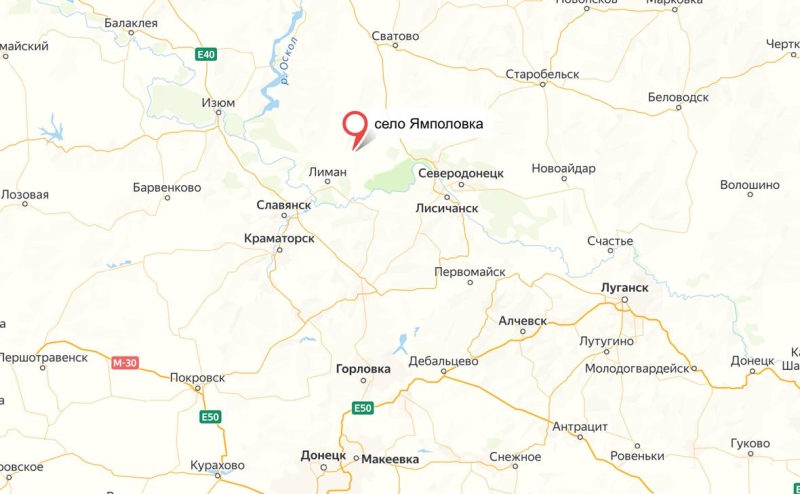 Минобороны сообщило о взятии под контроль села Ямполовка в ДНР