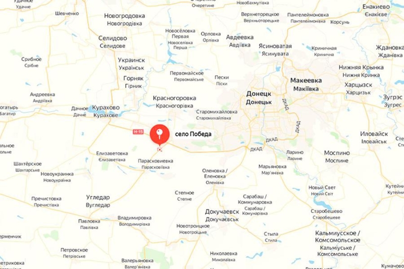 Минобороны сообщило о взятии под контроль села Победа