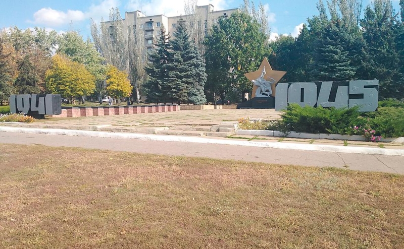 Минобороны сообщило о взятии под контроль села Зоряное в ДНР