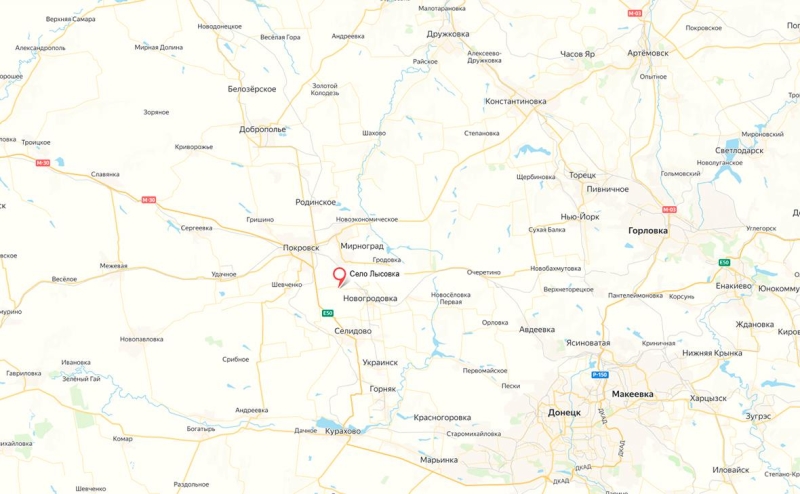 Минобороны сообщило о взятии села Лысовка в ДНР