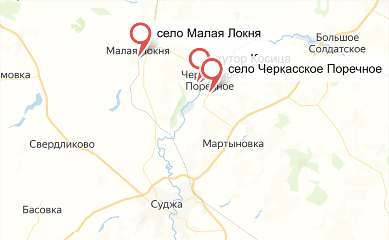 Минобороны сообщило об освобождении двух сел и хутора в Курской