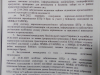 Минобороны заявило, что Киев готовился к наступлению в Донбассе в марте