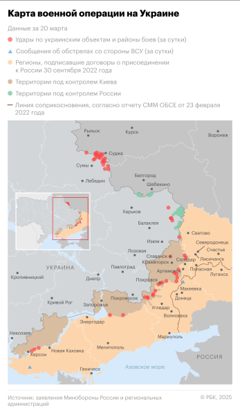 Минобороны заявило о контроле над селом Срибное в ДНР