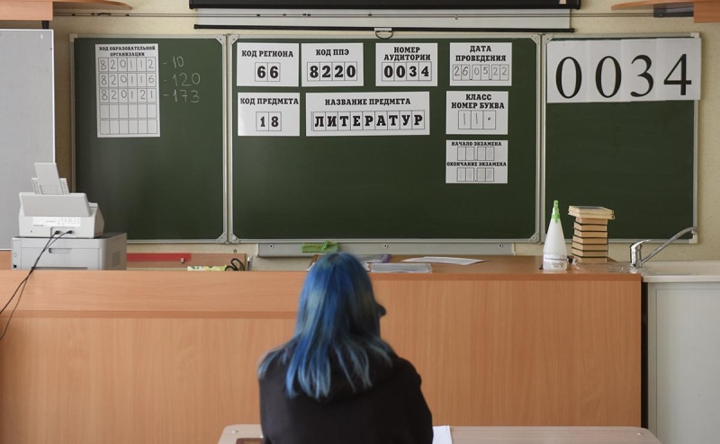 Минпросвещения опровергло исключение Пушкина и Лермонтова из ЕГЭ