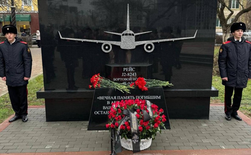 Минтранс Казахстана представил отчет по причинам крушения самолета