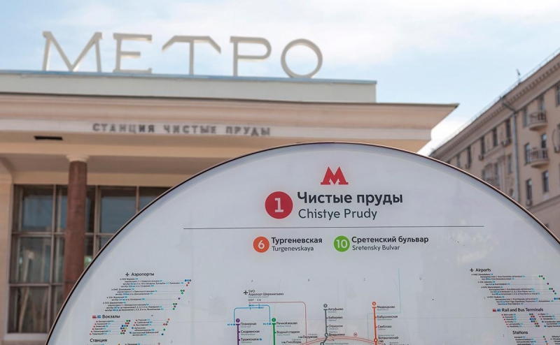 Минтранс предложил сделать необязательными схемы метро на английском